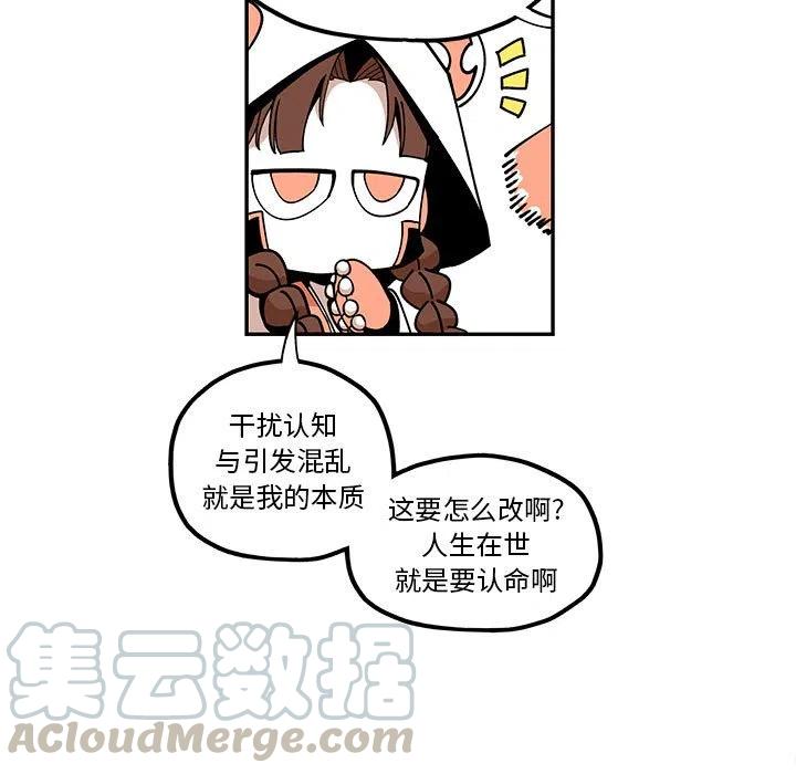 钢铁机械新娘23