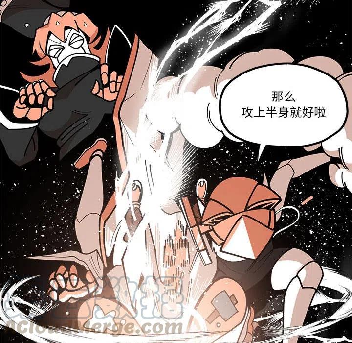 钢铁机械新娘23
