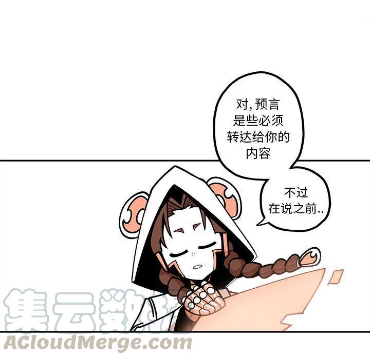 钢铁机械新娘23