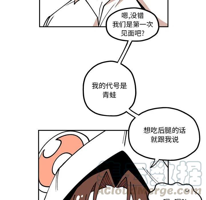 钢铁机械新娘23