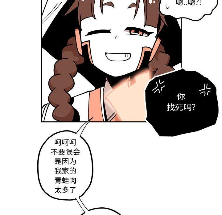 钢铁机械新娘23