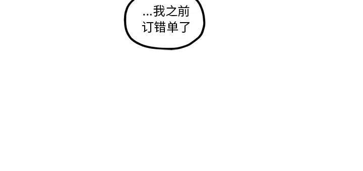 钢铁机械新娘23