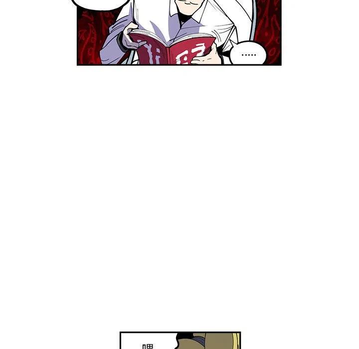 钢铁机械新娘23