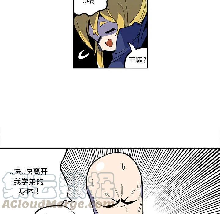 钢铁机械新娘23