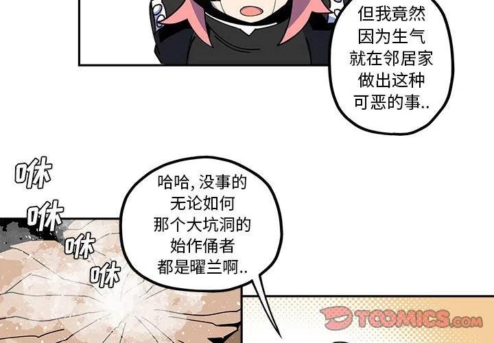钢铁机械新娘24