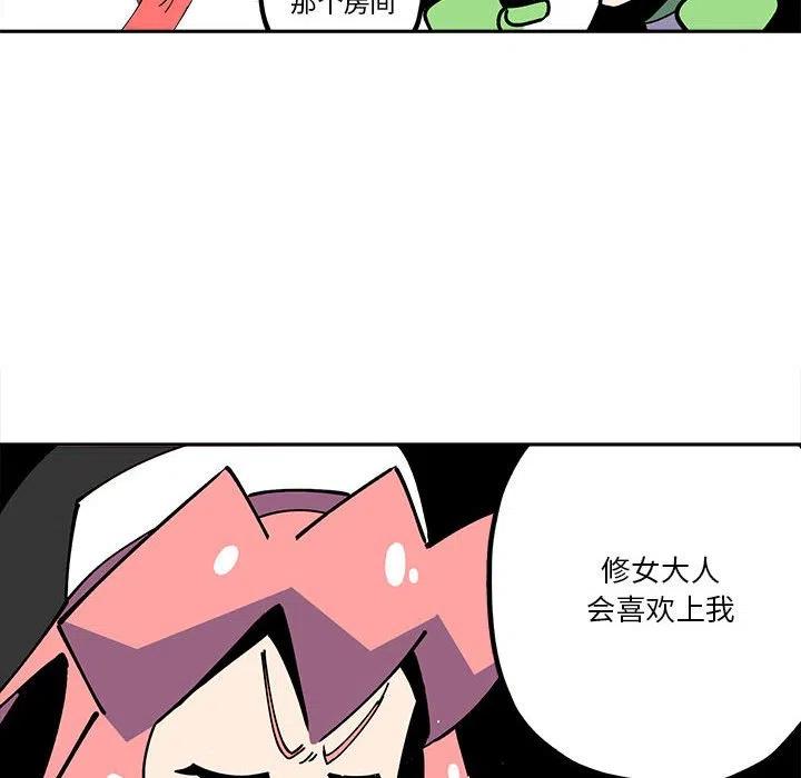 钢铁机械新娘24