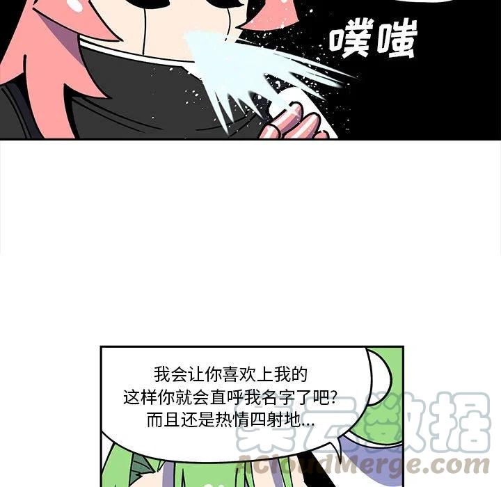 钢铁机械新娘24