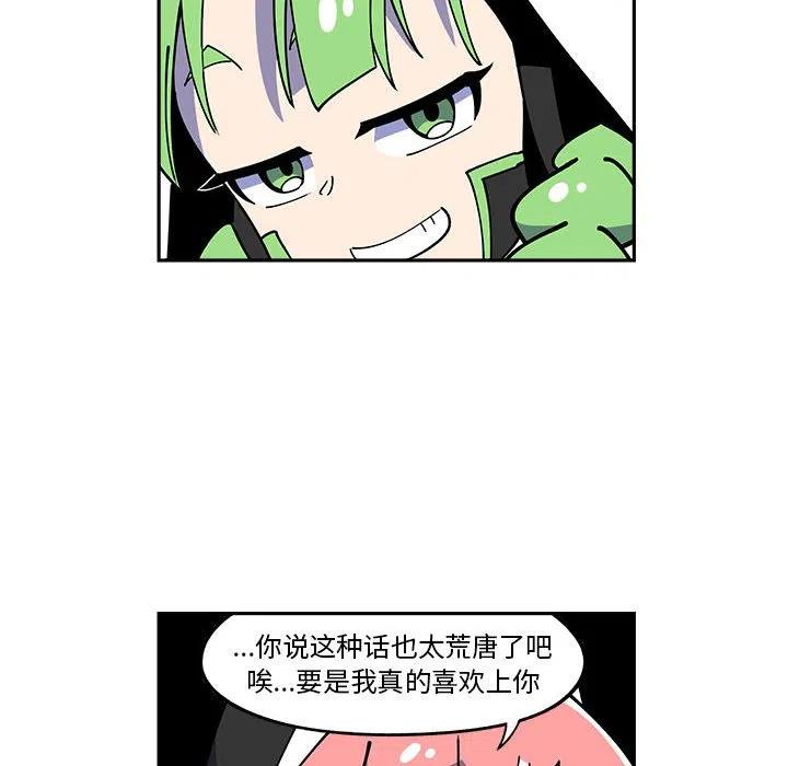 钢铁机械新娘24