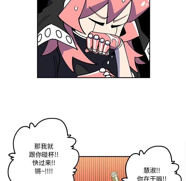 钢铁机械新娘24