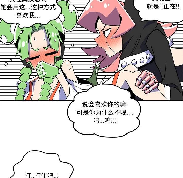 钢铁机械新娘24