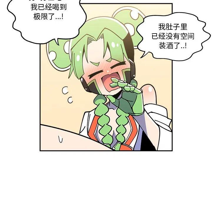 钢铁机械新娘24