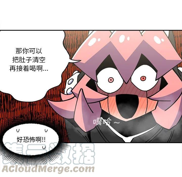 钢铁机械新娘24