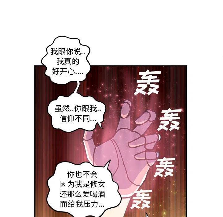 钢铁机械新娘24