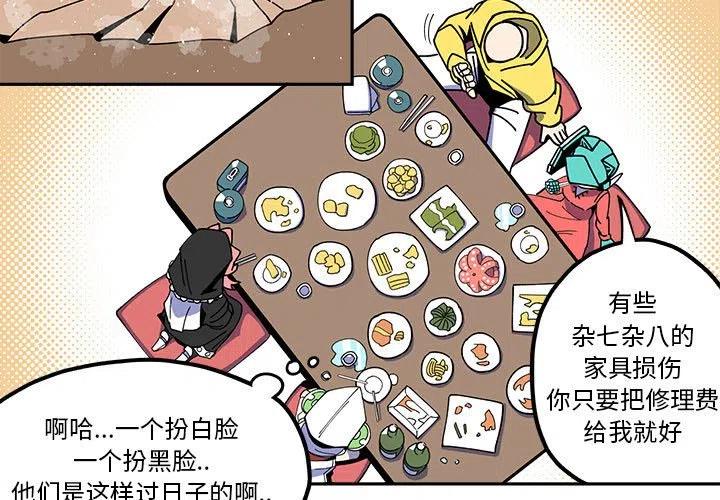 钢铁机械新娘24