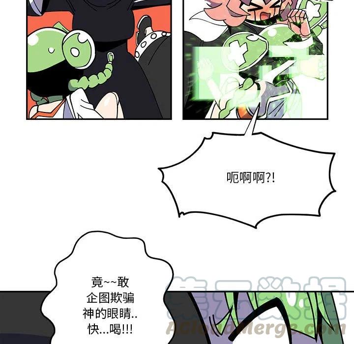 钢铁机械新娘24