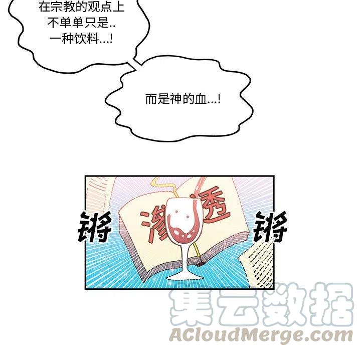 钢铁机械新娘24