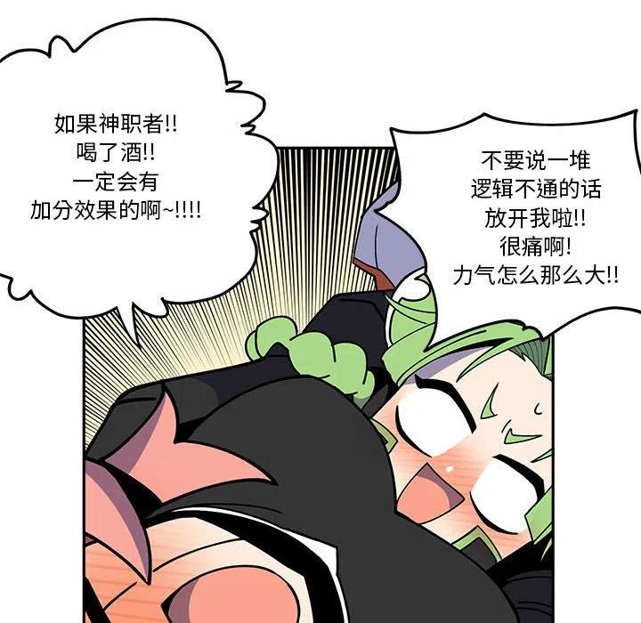 钢铁机械新娘24