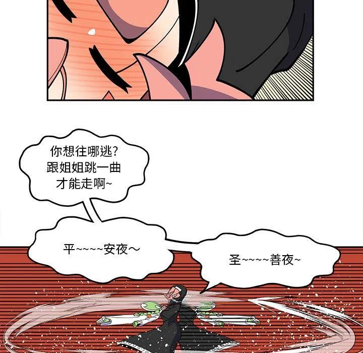 钢铁机械新娘24