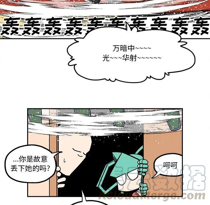 钢铁机械新娘24