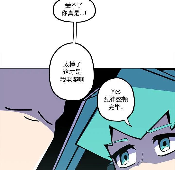 钢铁机械新娘24