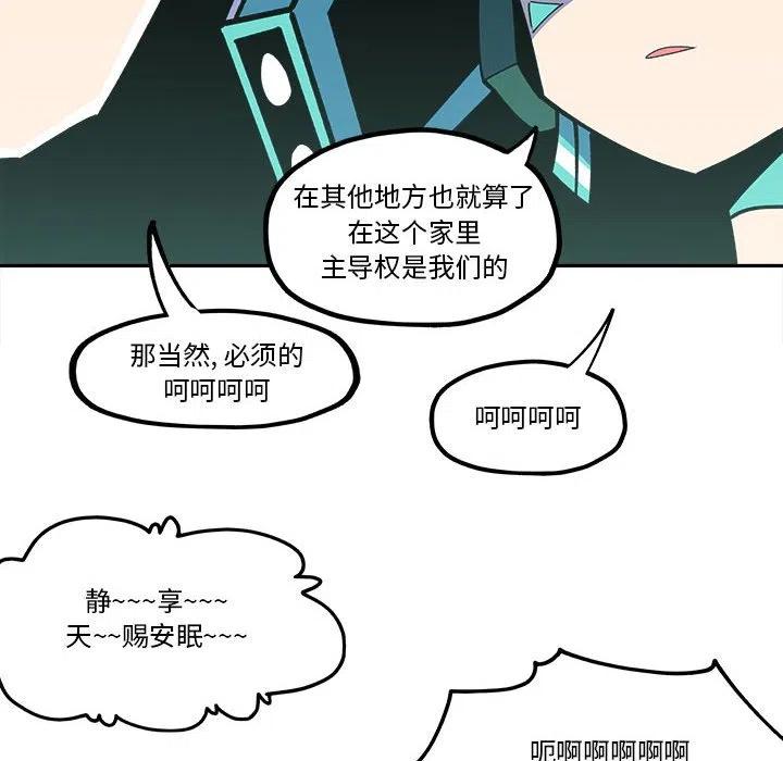 钢铁机械新娘24