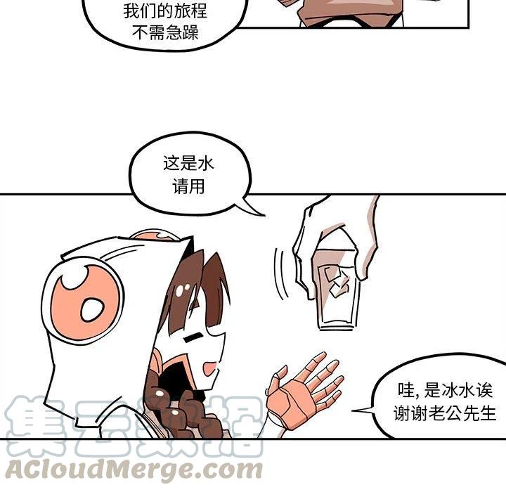 钢铁机械新娘24