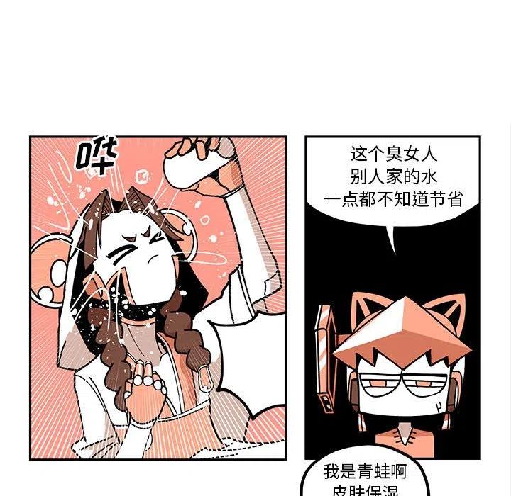 钢铁机械新娘24