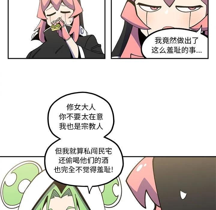 钢铁机械新娘24