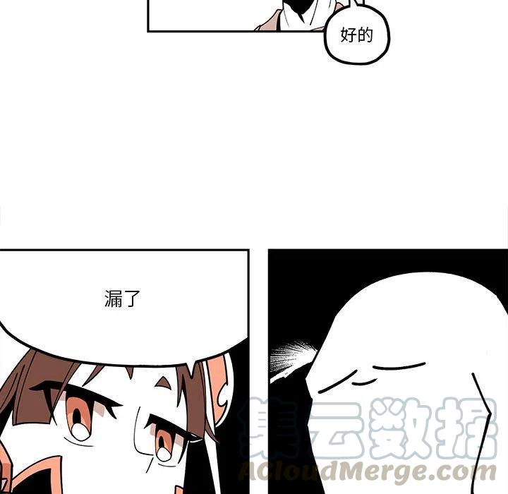 钢铁机械新娘24