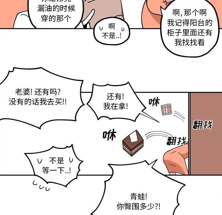 钢铁机械新娘24