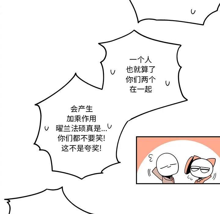 钢铁机械新娘24