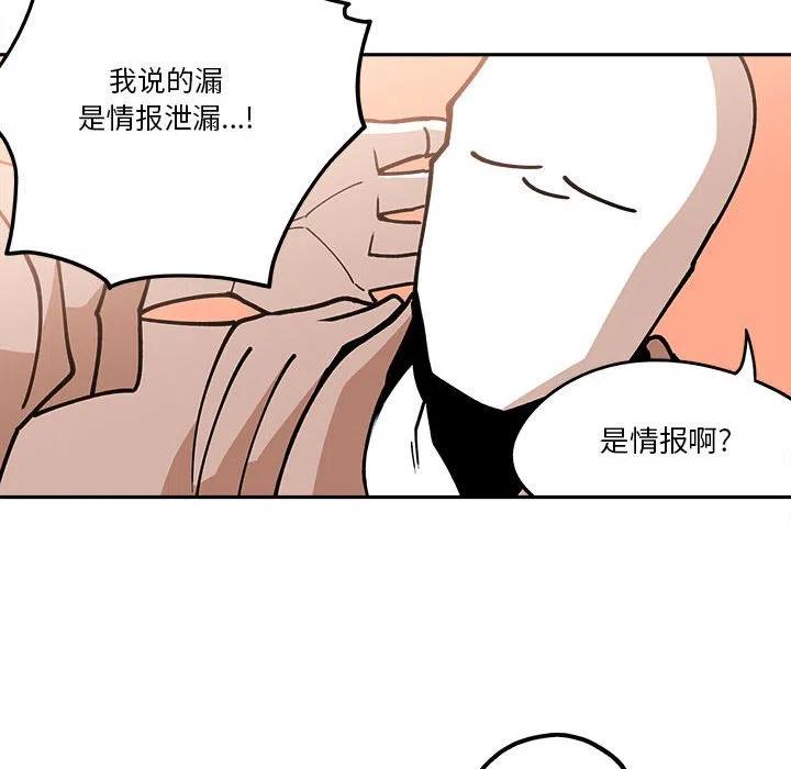 钢铁机械新娘24