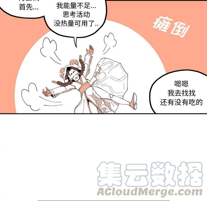 钢铁机械新娘24