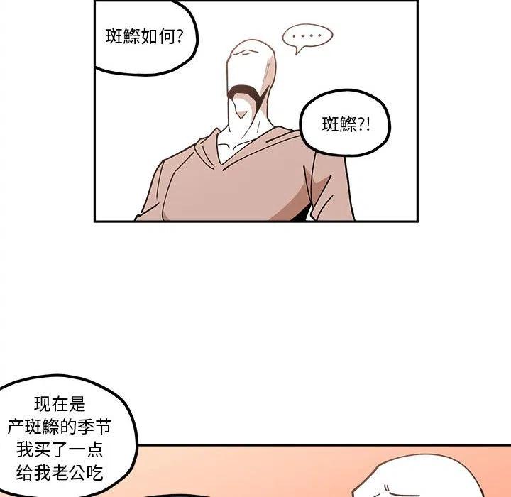 钢铁机械新娘24