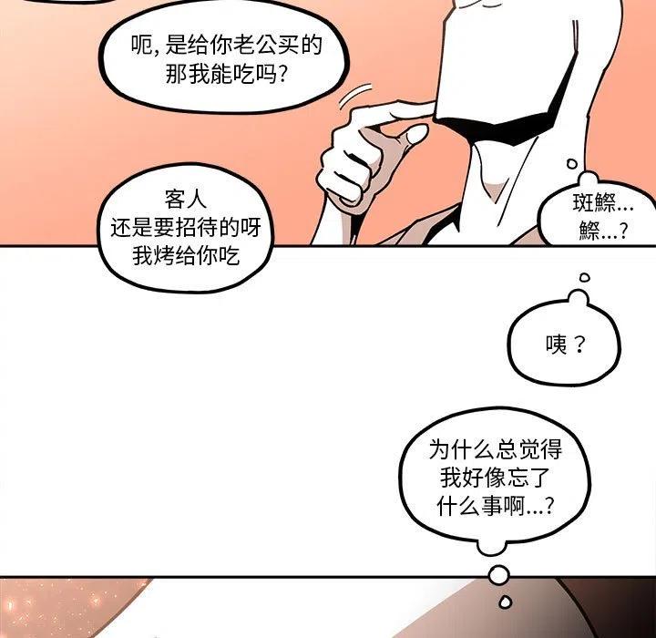 钢铁机械新娘24