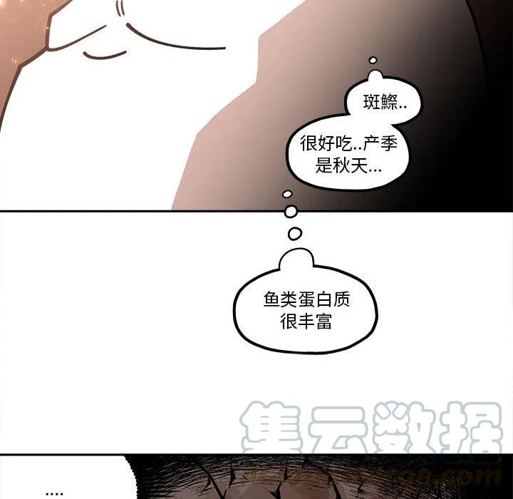 钢铁机械新娘24