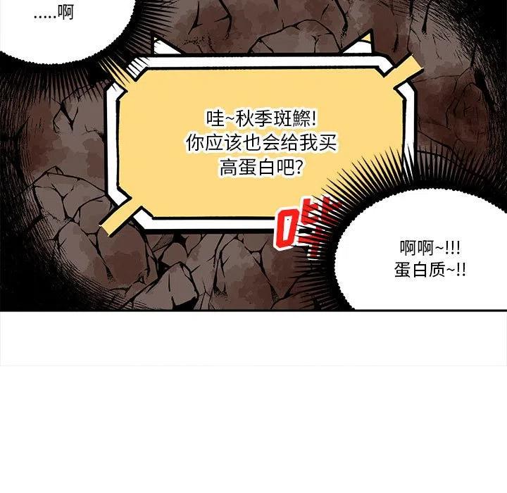 钢铁机械新娘24
