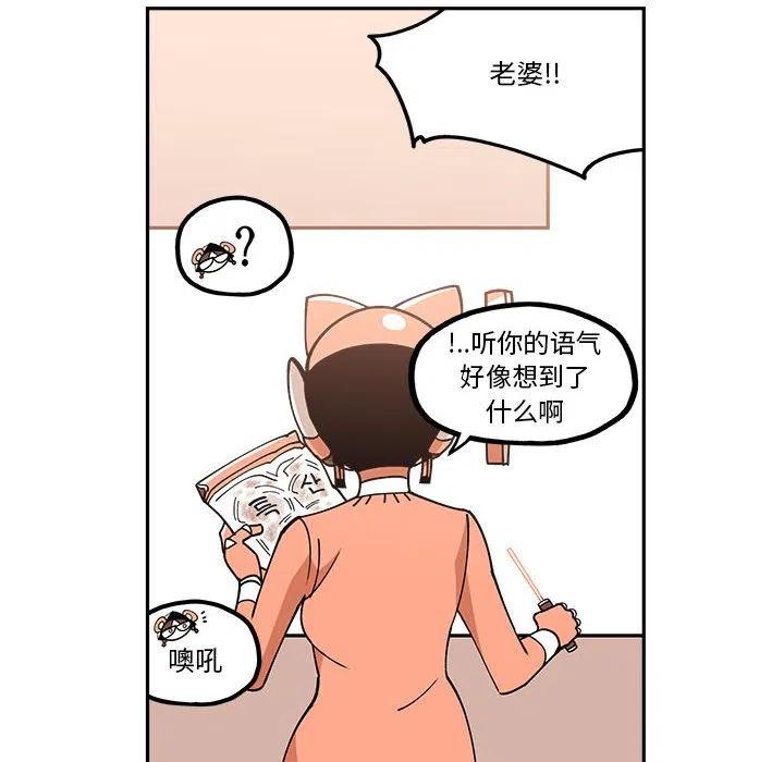 钢铁机械新娘24