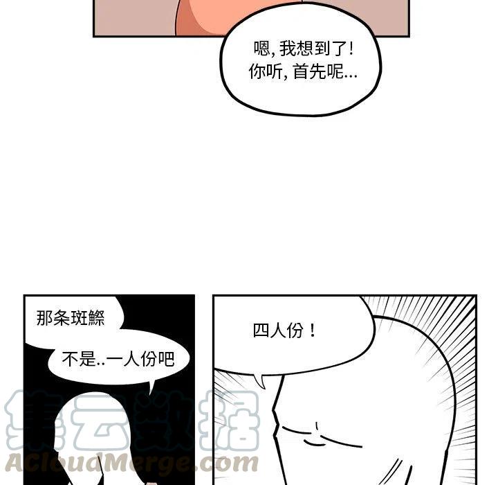 钢铁机械新娘24