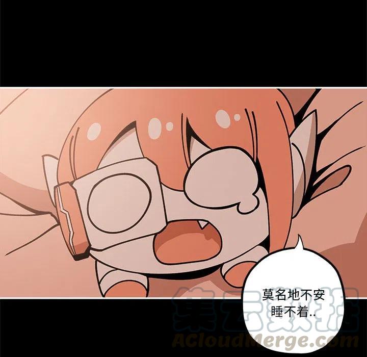 钢铁机械新娘24