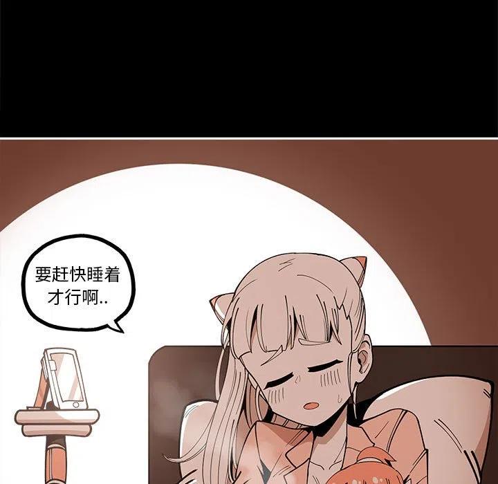 钢铁机械新娘24
