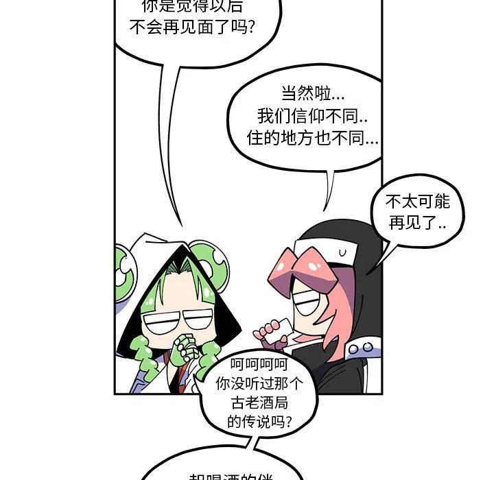 钢铁机械新娘24