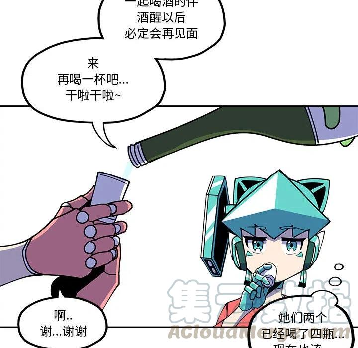 钢铁机械新娘24