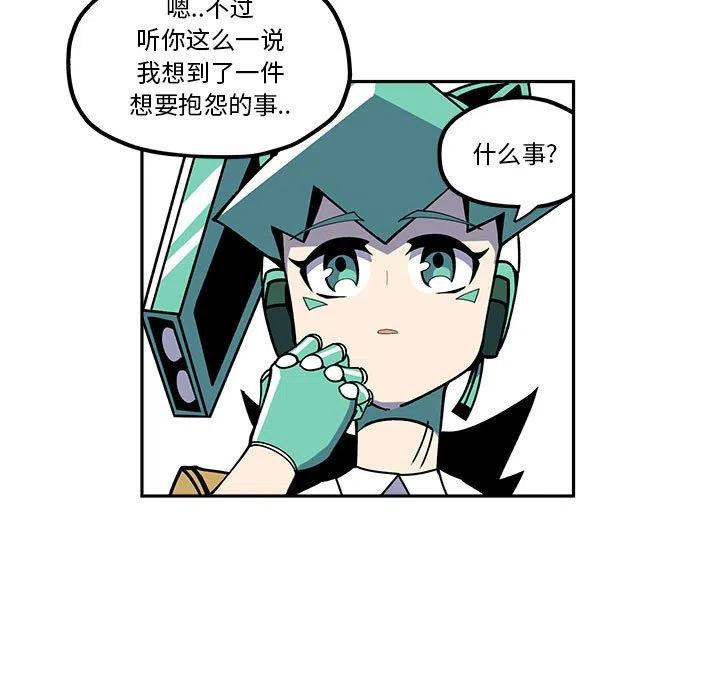 钢铁机械新娘25