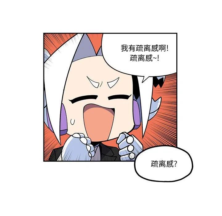 钢铁机械新娘25