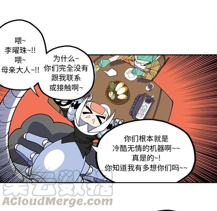 钢铁机械新娘25