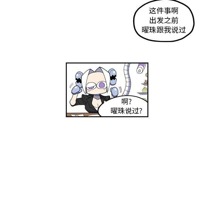 钢铁机械新娘25