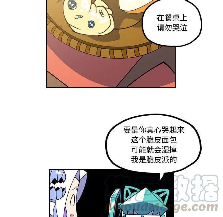 钢铁机械新娘25