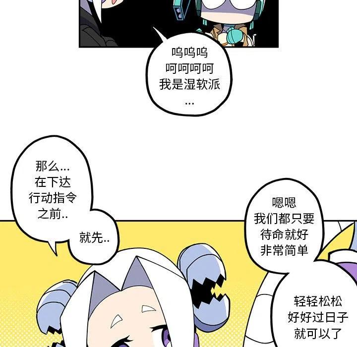 钢铁机械新娘25