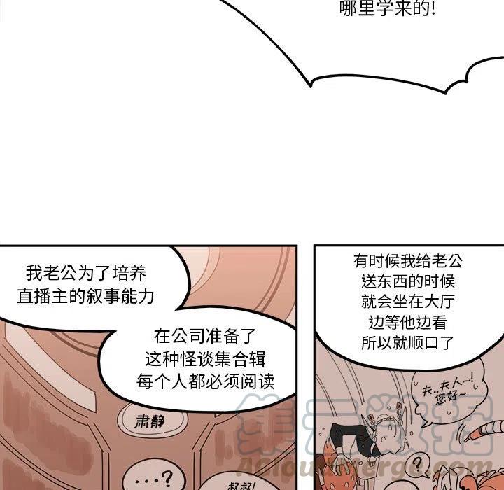 钢铁机械新娘25